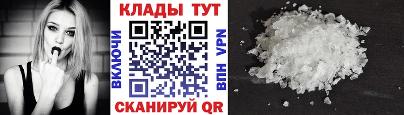 Купить наркотик аптеки Сысерть Alpha PVP  Cocaine  АМФЕТАМИН  Конопля  Меф 