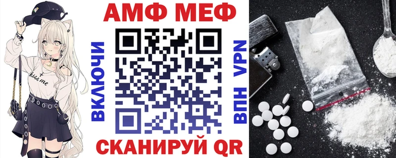 Amphetamine Розовый Сысерть