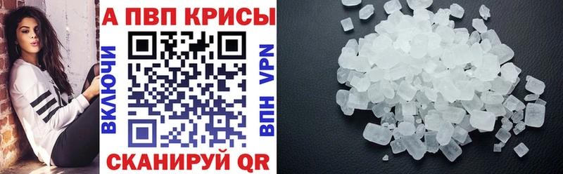 KRAKEN ссылки  Сысерть  Alpha-PVP кристаллы 