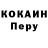 Дистиллят ТГК вейп Roro K.A.