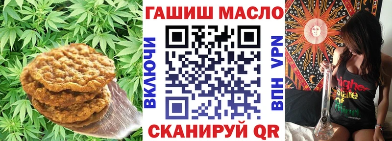 что такое наркотик blacksprut tor Canna-Cookies конопля Сысерть