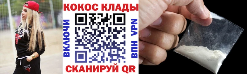 продажа наркотиков  Сысерть  COCAIN VHQ 