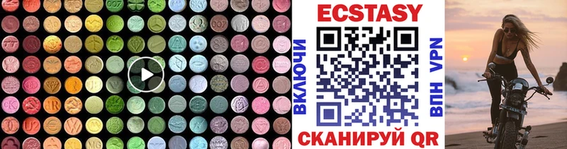 Ecstasy Punisher  Сысерть 