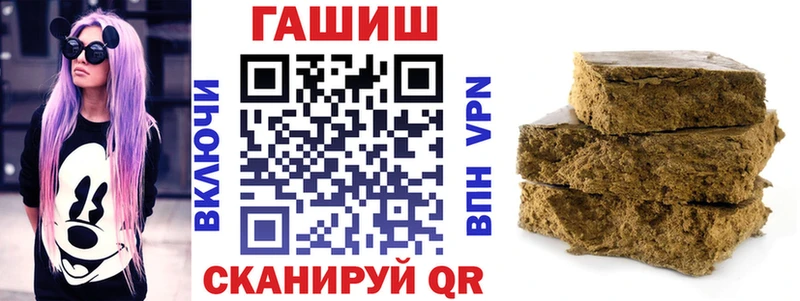 ГАШИШ убойный OMG как зайти Сысерть