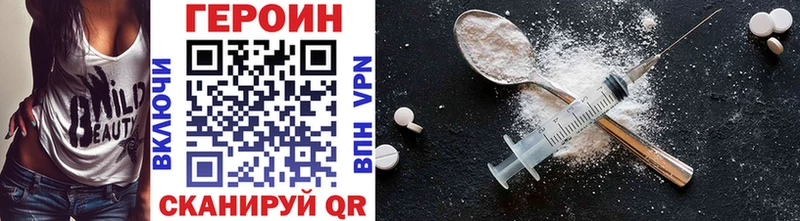 магазин продажи   Сысерть  гидра ссылка  ГЕРОИН гречка 
