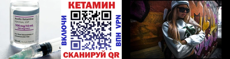 где купить   Сысерть  КЕТАМИН ketamine 