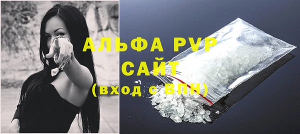 метадон Армянск