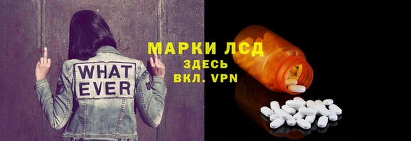 метадон Армянск
