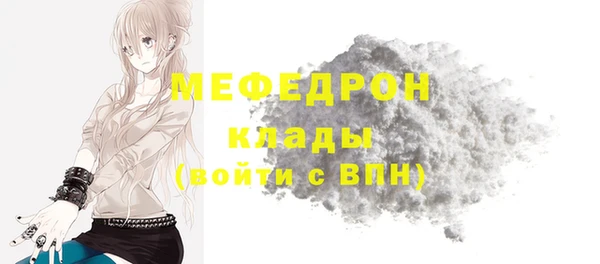 бутират Арсеньев