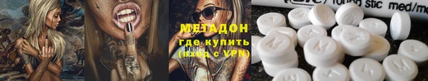 бутират Арсеньев