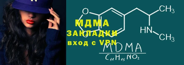 метадон Армянск