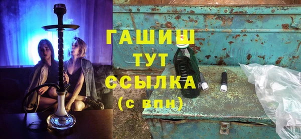 бутират Арсеньев