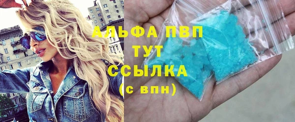 бутират Арсеньев