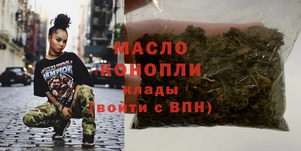 метадон Армянск