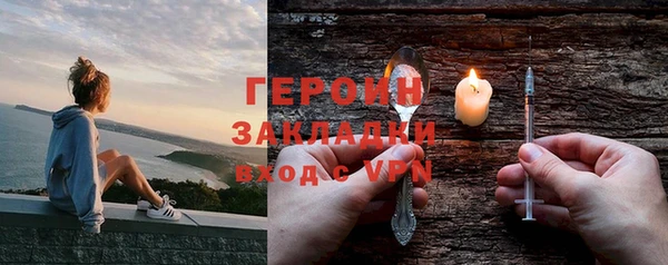 бутират Арсеньев