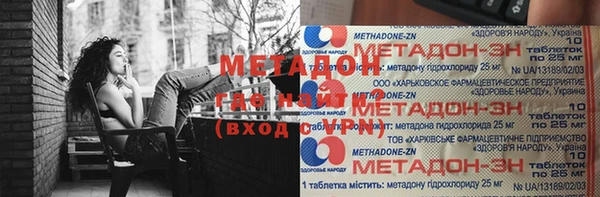 бутират Арсеньев