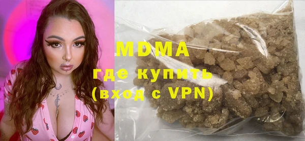 бутират Арсеньев