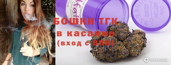 бутират Арсеньев