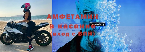 бутират Арсеньев