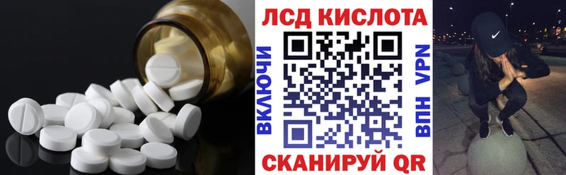 ЛСД экстази ecstasy  hydra как войти  Сысерть 