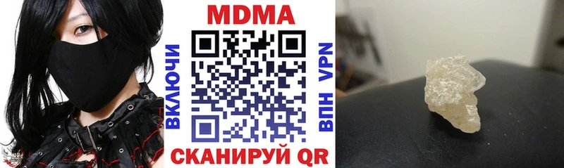 MDMA кристаллы  Сысерть 