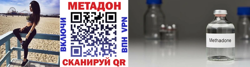 Метадон белоснежный  где продают   Сысерть 