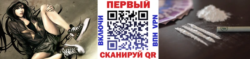 Первитин винт  KRAKEN   shop наркотические препараты  Сысерть 