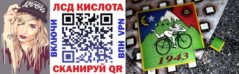 Марки N-bome 1,8мг  Сысерть 
